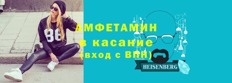 OMG ссылка  Богородск  Амфетамин 98% 