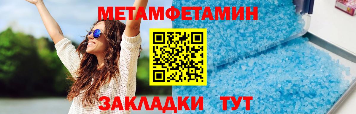 АМФ Розовый Богородск