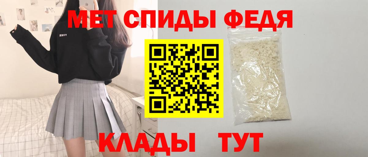 Amphetamine  АМФЕТАМИН  АМФЕТАМИН 97%  Богородск 