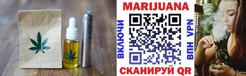Еда ТГК конопля  где продают наркотики  Богородск 