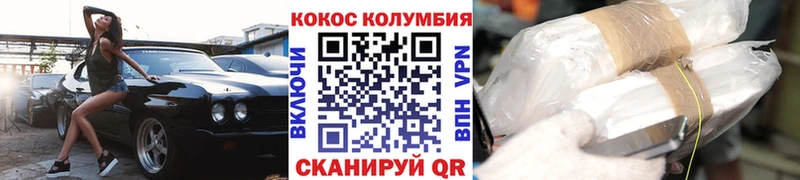 Кокаин Боливия  купить  сайты  Богородск 