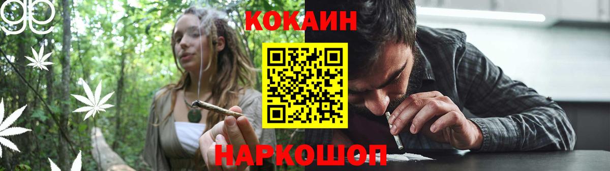 COCAIN 97% Богородск