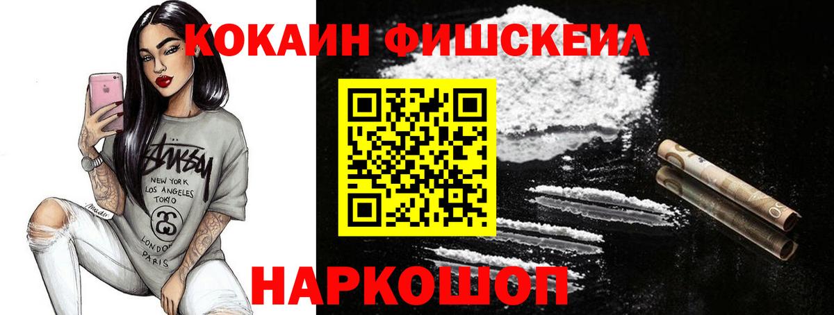 Богородск  МАРИХУАНА  Меф МЯУ МЯУ   Вход с VPN  ГАШ  Кокаин 
