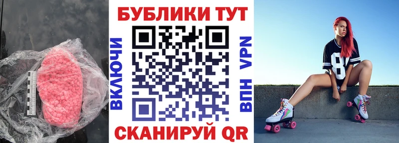 Ecstasy Cube  Богородск 