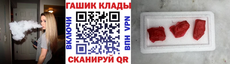 Гашиш Premium  Богородск 