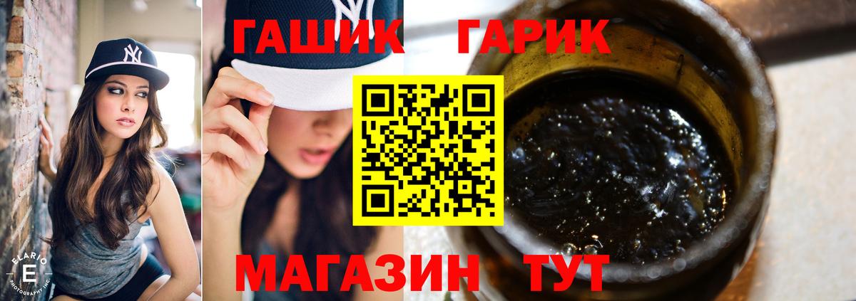 АМФЕТАМИН Богородск