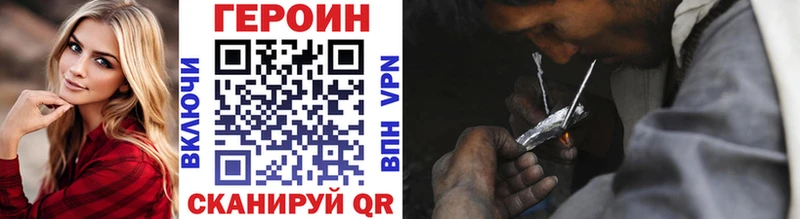 ГЕРОИН гречка  Богородск 