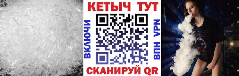 площадка какой сайт  закладка  Богородск  Кетамин VHQ 