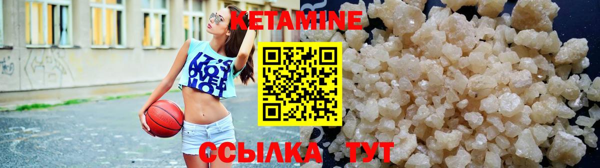 Богородск  Кетамин ketamine  Вход с VPN  Кетамин ketamine 