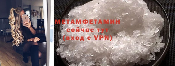 apvp Ахтубинск