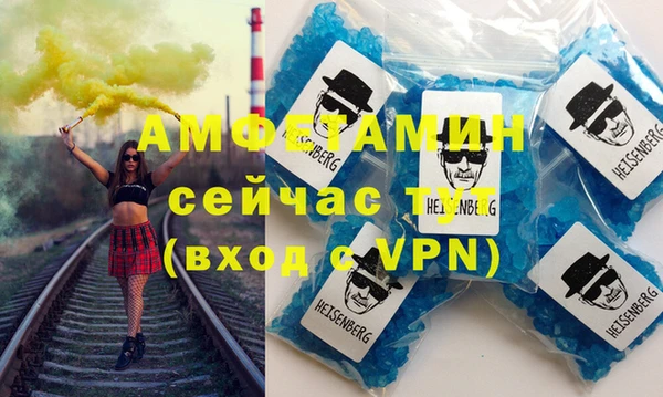 спайс Аша