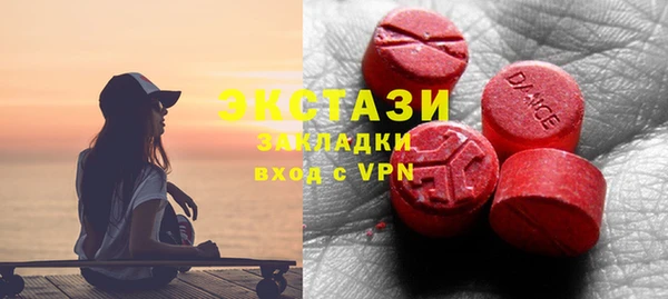 apvp Ахтубинск