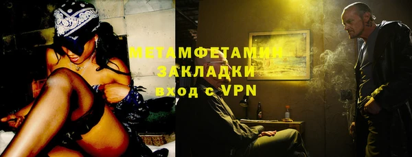 сатива Бабаево