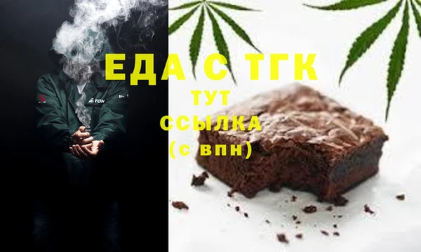 COCAINE Белокуриха