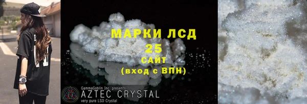 сатива Бабаево