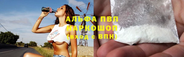 apvp Ахтубинск