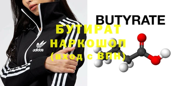 спайс Аша