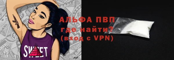 apvp Ахтубинск