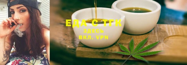 сатива Бабаево