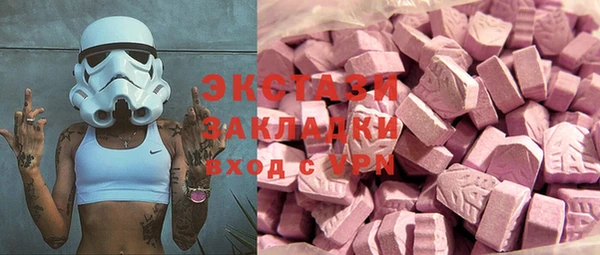 спайс Аша