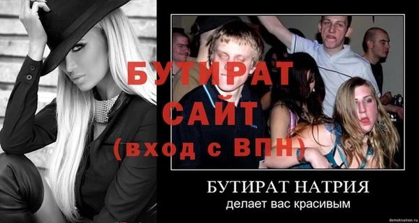 спайс Аша