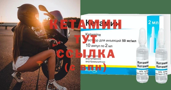 спайс Аша