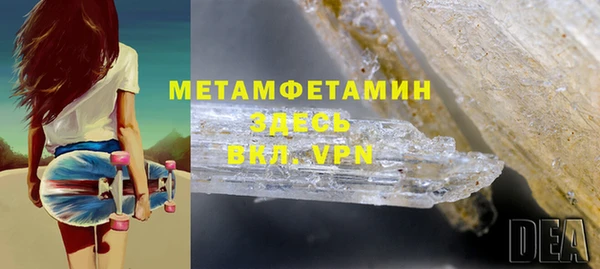 мефедрон мука Анжеро-Судженск