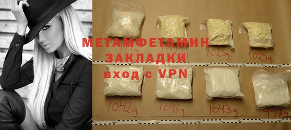 apvp Ахтубинск