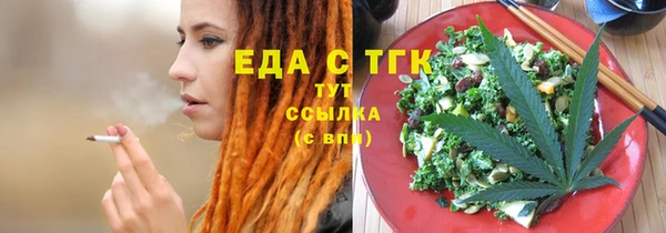 спайс Аша