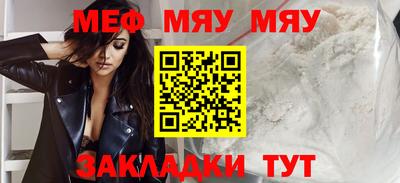 бутик Бийск