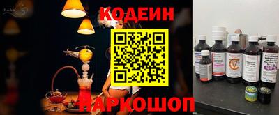 бутик Бийск