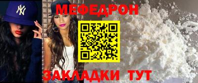 бутик Бийск