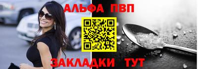 мефедрон мука Берёзовский