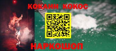 гашишное масло Балашиха