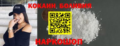гашишное масло Балашиха