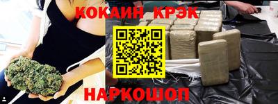 экстази Беслан