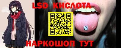 гашишное масло Балашиха