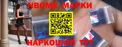 экстази Беслан