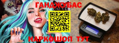 гашишное масло Балашиха