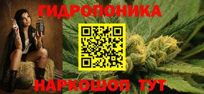 гашишное масло Балашиха