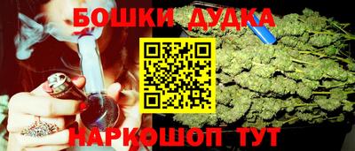 гашишное масло Балашиха