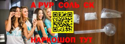 гидропоника Балаково