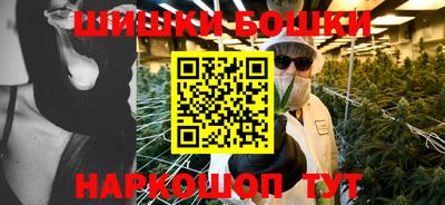 бутик Бийск