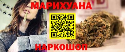 бутик Бийск