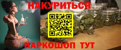 гидропоника Балаково