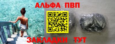 гашишное масло Балашиха