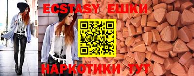 гашишное масло Балашиха
