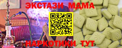 mdpv Балахна