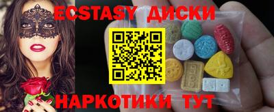 гидропоника Балаково