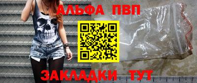 мефедрон мука Берёзовский